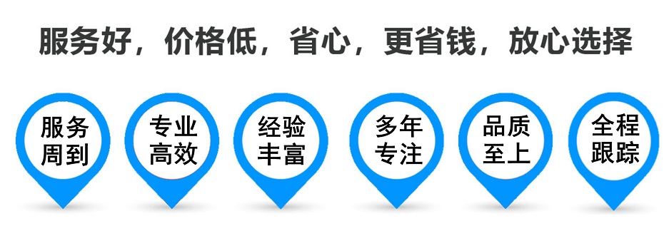 原平货运专线 上海嘉定至原平物流公司 嘉定到原平仓储配送